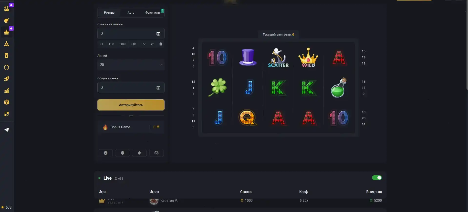 Игровой интерфейс казино Азартмания с живыми дилерами